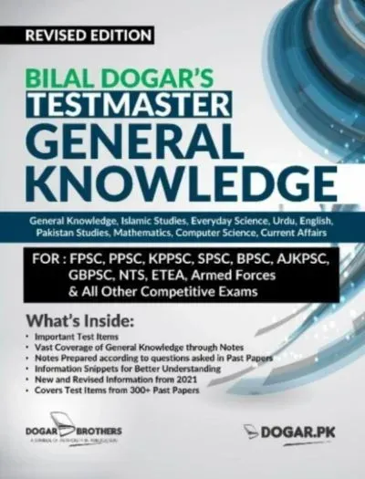 General Knowledge MCQs Guide by Dogar Brothers Revised Edition Book Cover