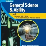 General Science and Ability By Prof Muhammad Akram Kashmiri - AH Publisher book cover