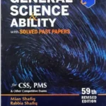 General Science and Ability MCQs by Mian Shafique - Jahangir World Times