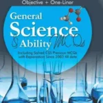 General Science and Ability MCQs – HSM Publishers book cover