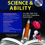 General science & Ability By Hafiz Karim Dad Chughtai – Caravan BOOK COVER