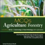 HSM Agriculture and Forestry MCQs – HSM Publishers book cover