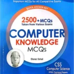HSM Computer Knowledge MCQs – HSM Publishers book cover