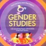HSM Gender Studies for CSS by Sehar Syed - HSM Publishers book cover