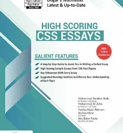 High Scoring CSS Essays – Dogar Brothers book cover