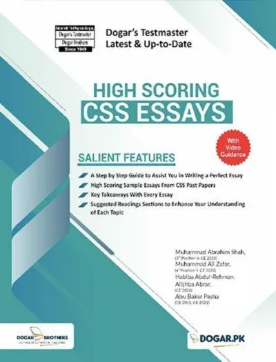High Scoring CSS Essays – Dogar Brothers book cover