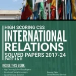 High Scoring CSS INTERNATIONAL RELATIONS Solved Past Papers Part I & II - Dogar Brothers book cover
