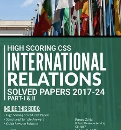 High Scoring CSS INTERNATIONAL RELATIONS Solved Past Papers Part I & II - Dogar Brothers book cover