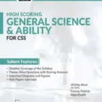 High Scoring General Science & Ability Guide - Dogar Brothers book cover