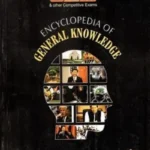 ILMI Encyclopedia of General Knowledge By Rai Mansab Ali Khan – ILMI KITAB KHANA book Cover