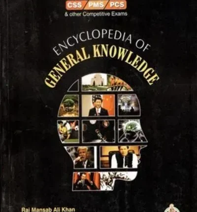 ILMI Encyclopedia of General Knowledge By Rai Mansab Ali Khan – ILMI KITAB KHANA book Cover