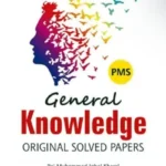 Ilmi PMS General Knowledge Original Solved Papers - ILMI KITAB KHANA book cover