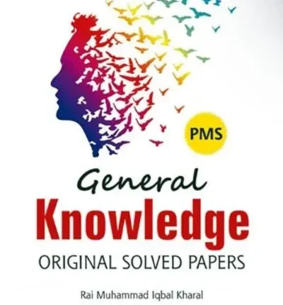 Ilmi PMS General Knowledge Original Solved Papers - ILMI KITAB KHANA book cover