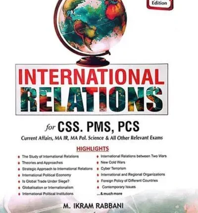 International Relations IR by Ikram Rabbani – Jahangir World Times book cover