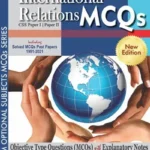 International Relations Solved MCQs – HSM Publishers book cover