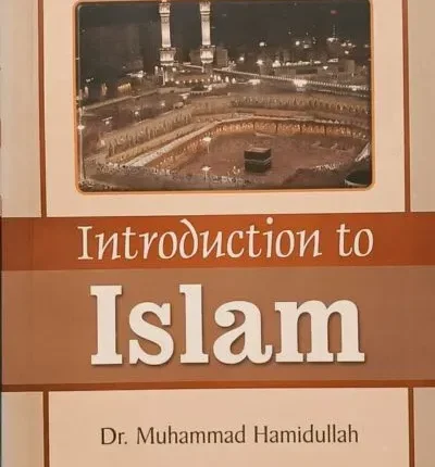 Introduction to Islam By Dr Muhammad Hamidullah book cover