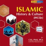 Islamic History & Culture MCQs By Zahid Ashraf - JWT book cover