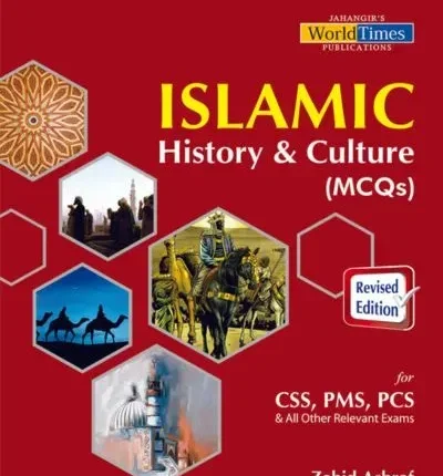 Islamic History & Culture MCQs By Zahid Ashraf - JWT book cover