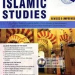 Islamic Studies (English) by Hafiz Karim Dad Chaughtai – Caravan book cover