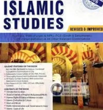 Islamic Studies (English) by Hafiz Karim Dad Chaughtai – Caravan book cover