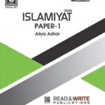 Islamiyat O Level P1 Revision Guide Art #401