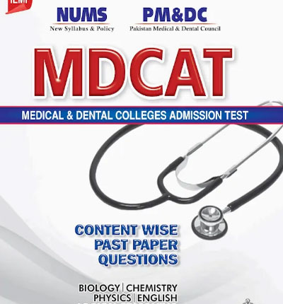 MDCAT Guide For Admission Test 2024 by ILMI