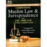 Competitive Muslim Law and Jurisprudence CSS PMS 2016 By Muhammad Haseeb Chudhry AH Publisher
