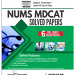 NUMS MDCAT Solved Papers by Dogar Brothers