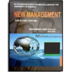 New Management for BCom Part II By Mohammed Amin Khalid