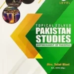 O Level Pakistan Studies Geography Topical Solved Talat Rizvi cover
