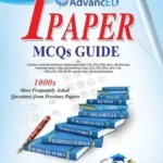 ONE PAPER MCQs Guide By M Imtiaz Shahid - ADVANCED book cover