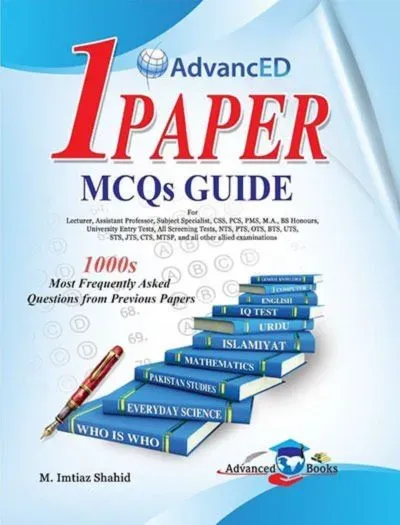 ONE PAPER MCQs Guide By M Imtiaz Shahid - ADVANCED book cover