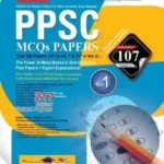 PPSC Model Papers And MCQs 107th Edition Vol 2 by M. Imtiaz Shahid – Advanced Publishers 2026 book cover