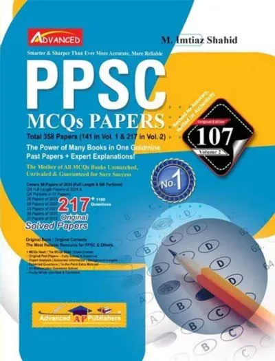 PPSC Model Papers And MCQs 107th Edition Vol 2 by M. Imtiaz Shahid – Advanced Publishers 2026 book cover