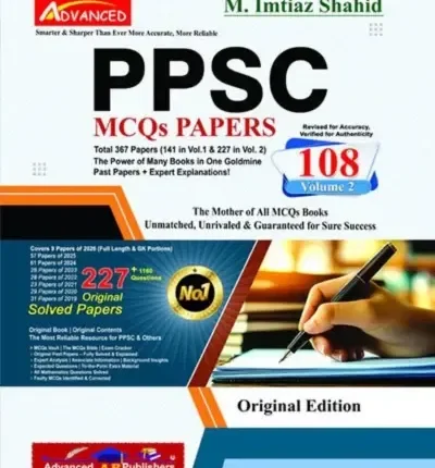PPSC Model Papers And MCQs 108th Edition Vol 2 by M. Imtiaz Shahid book cover