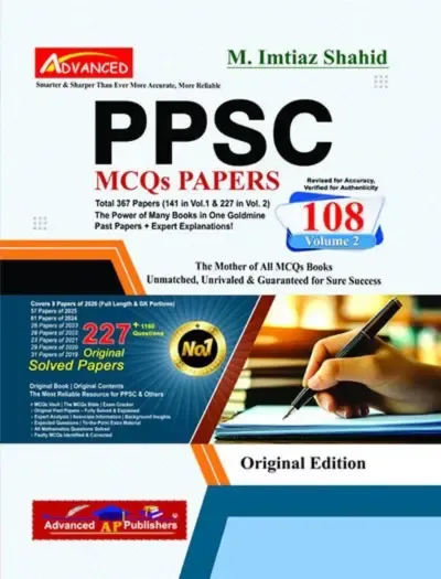 PPSC Model Papers And MCQs 108th Edition Vol 2 by M. Imtiaz Shahid book cover