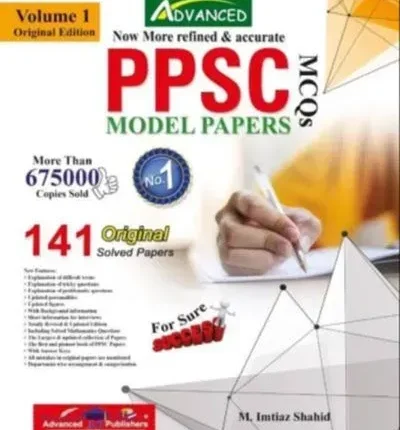 PPSC Model Papers MCQs 97th edition Vol 1 By M Imtiaz Shahid - Advanced Publisher 2026 book cover
