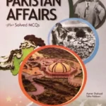 Pakistan Affairs Plus Solved Mcqs by Aamer Shahzad - HSM Publishers book cover