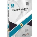 Pakistan Studies O Level P1 Topical Unsolved Article 417 Cover