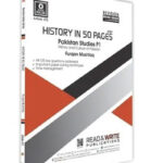 Pakistan Studies P1 History in 50 pages Art #413