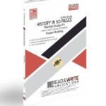 Pakistan Studies P1 History in 50 pages Article 413 Cover