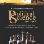 Political Science Paper I & II MCQs - HSM Publishers book cover