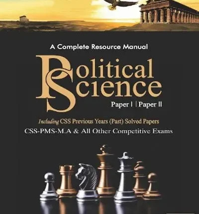 Political Science Paper I & II MCQs - HSM Publishers book cover