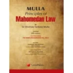 Principles of Mahomedan law By D.F Mulla