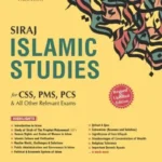 Siraj Islamiat Studies (English) - Jahangir World Times book cover