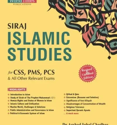 Siraj Islamiat Studies (English) - Jahangir World Times book cover