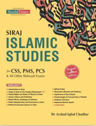 Siraj Islamiat Studies (English) - Jahangir World Times book cover