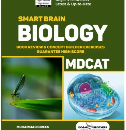 Smart Brain Biology Muhammad Idrees – Dogar Brothers MDCAT Guide