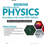 Smart Brain NMDCAT Physics Guide 2024 – Dogar Brothers