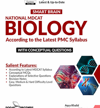 Smart Brain NMDCAT Biology Guide – Dogar Brothers